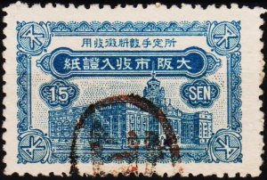 Japan. Date? 15s  Fine Used