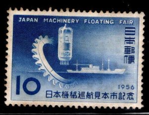 JAPAN  Scott 633 Mint No Gum Floating Machinery ship
