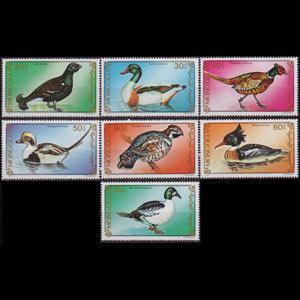 MONGOLIA 1991 - Scott# 1965-71 Birds Set of 7 NH