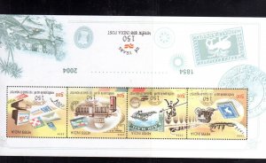 INDIA #2078e 2004 india post 150th anniv, MINT VF NH O.G S/S4