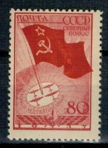 Soviet Union USSR 1938 MNH Stamps Scott 628 Arctic Science Flag