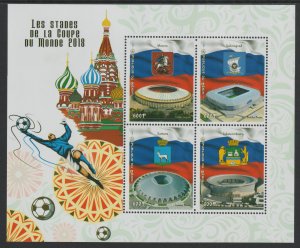 FOOTBALL - WORLD CUP STADIUMS #2  perf sheet containing four values mnh