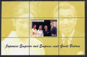 Easdale 1998 Emperor of Japan Visits Great Britain #3 per...