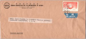 China $3.50 1959 International Letter Writing Week c1960 Taipei Airmail Print...