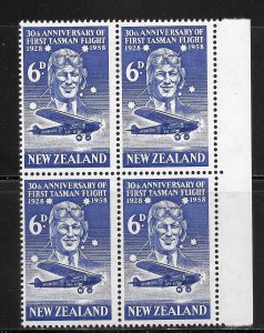 New Zealand Scott 321 MNHOG Block of 4 - 1958 1st Air Crossing of Tasman Sea