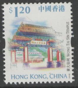 HONG KONG SG977 1999 $1.20 LANDMARKS MNH