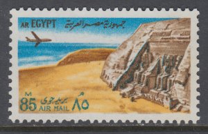 Egypt C147 MNH VF