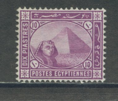 Egypt 49  MH cgs