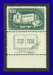 1949 - Israel - Scott n 23 - C-Tab + BH - MNH - IS- 22