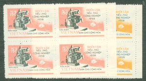 Vietnam/North (Democratic Republic) #O23-4  Single (Complete Set)