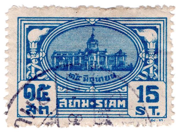 (I.B) Thailand (Siam) Revenue : Municipal Duty Stamp 15s