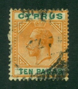 Cyprus 1912 #61 U SCV (2022) = $2.90