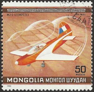 MONGOLIA - C139 - Used - SCV-0.25