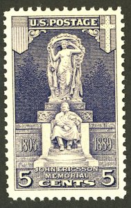 U.S. #628 MINT OG NH