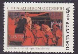 Russia-Sc#5814-unused NH set-October Revolution-1989-