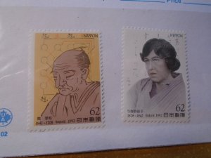 Japan  #  2147-48   MNH