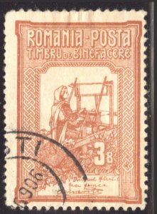 Romania, Scott #B5, Used