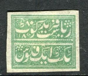 INDIA FARIDKOT 1880s-90s classic reprinted Imperf small issue unused,  green