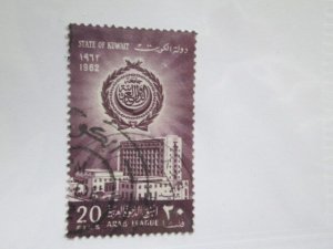 Kuwait #177 used  2023 SCV = $0.25