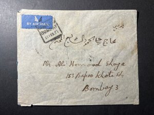 1937 Censored Kuwait Overprint India Postage Airmail Cover to Bombay India 