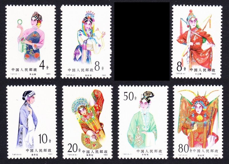 China Female Roles in Peking Opera 7v 1983 MNH SC#1864-1871 SG#3261=3268