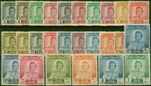 Iraq 1948-51 Set f 26 SG271-296 V.F MNH