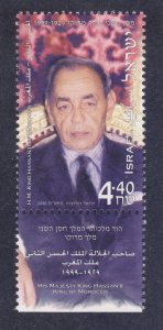 Israel 1411 MNH 2000 King Hassan II Of Morocco Issue Very FIne