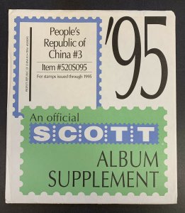 People's Republic of China 1995, Scott Specialty Album Supplement #3