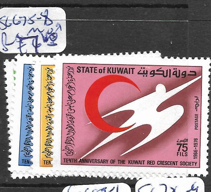 KUWAIT (PP01003B) SG 675-8   MNH