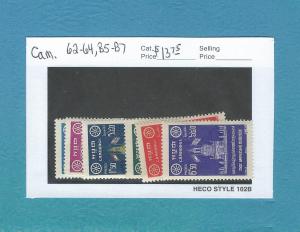 Cambodia 62-64, B5-B7   MNH