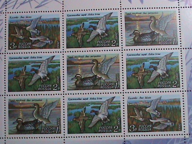 RUSSIA-1992-SC#6092A  LOVELY BEAUTIFUL DUCKS MNH SHEET  WE SHIP TO WORLD WIDE