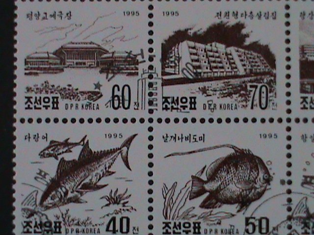 ​KOREA-1995-SC# 3493a-3512a COMPLETE SHEET WITH 5 SETS CTO-SHEET VF-HARD TO FIND