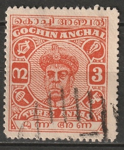 India Cochin 1947 Sc 88 used