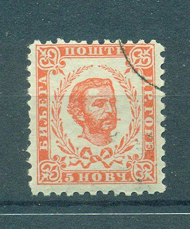 Montenegro sc# 3 used cat value $40.00