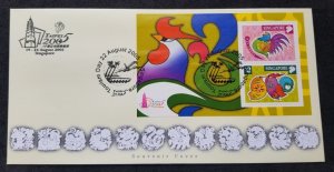 *FREE SHIP Singapore Year Of Rooster 2005 Lunar Zodiac (FDC *Taiwan Taipei O/P