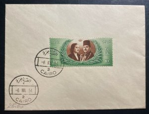 1951 Cairo Egypt First Day Cover FDC Royal Wedding King Farouk