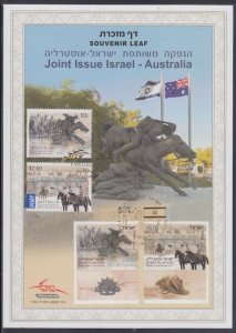 JUDAICA / ISRAEL: SOUVENIR LEAF # 638 JOINT ISSUE ISRAEL / AUSTRALIA