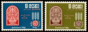 Ceylon 366-67 - Mint-H - Stylized Vase / Wheat Emblem (1963) (cv $4.00)