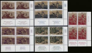 Israel Scott 616-620 Mint never hinged.