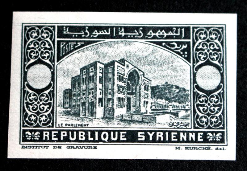 Syria #233 IMPERF. PROOF With Gum Mint Extra Light Hinge Removed 1934