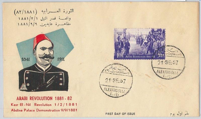 62530 -  EGYPT  - POSTAL HISTORY -  FDC COVER 1957  Scott # 405 Arab Revolution