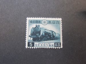 Japan 1942 Sc 347 MH