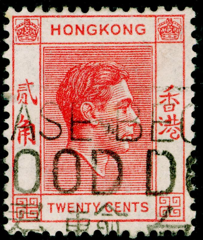 HONG KONG SG148a, 20c rose-red, USED. 