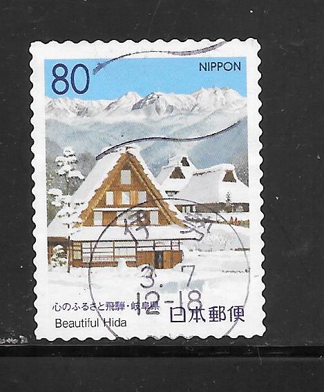 Japan #Z174 Used Single. No per item S/H fees