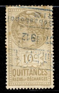 France Stamp #BACK OF BOOK ISSUE USED SINGLE - UNCHECKED