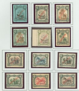 Nyassa #81-93 Unused Single (Complete Set)