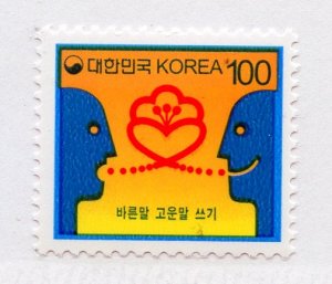 Korea, Scott #1449C, Mint, Never Hinged