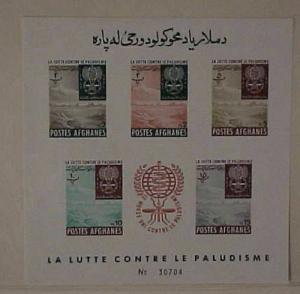 MALARIA MOSQUITO  SHEETLET  IMPERF AFGHANISTAN No.30704  MINT NH