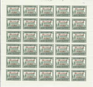 Jersey Revenue stamps 5p 10p Specimen & Justicier overprint complete sheet 30