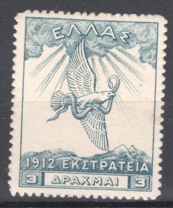 Greece 1913 1912 Campaign 3 Drachmas MNH VF.